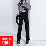 小清新遮胯寬松直筒高腰顯瘦牛仔褲女2025秋季新款小眾垂感煙管褲 黑色九分薄絨 XS
