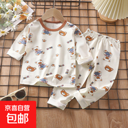 兒童睡衣套裝春季萊卡棉寶寶內(nèi)衣男童家居服女童秋衣秋褲童裝批發(fā) LK11-卡通小熊 【A類(lèi)材質(zhì)】 130 建議身高115-125CM