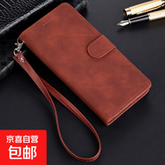 蘋果16手機(jī)殼iPhone15皮套13錢包款14pro全包防摔12商務(wù)16promax高級(jí)感7/8plus掛繩11情侶xr保護(hù)套 【卡.磨砂翻蓋搭扣皮套】棕色+掛繩 蘋果14proMax