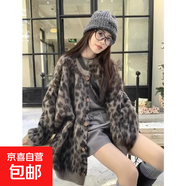 美式復(fù)古中長款豹紋毛衣外套女2025秋季新款針織開衫寬松長袖上衣 4348灰色 S  【建議80斤-95斤】