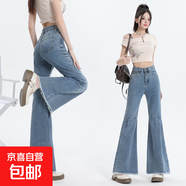 復(fù)古藍(lán)色毛邊微喇牛仔褲女裝春季修身大喇叭褲子高腰顯瘦馬蹄長褲 MSL6846--淺藍(lán)色 2XL