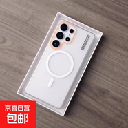 高顏值輕奢風(fēng)冰霧磨砂磁吸適用三星s25Ultra手機保護殼s24+壓克力s23FE新款s21/Note20Ultra透明s2 磁吸【磨砂透白】柔紗PC 三星 S25 Edge