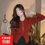 高級感超好看針織開衫短款棕色毛衣今年流行漂亮氣質(zhì)上衣秋季女裝 4250紅色 S  【建議80斤-95斤】