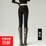 黑色高腰牛仔褲女小腳褲秋冬季加絨新款修身顯瘦顯高鉛筆緊身褲子 TJ7123--黑色【常規(guī)】長(zhǎng)褲 26