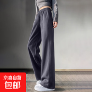 香蕉闊腿褲寬松大碼女裝春秋小個(gè)子休閑運動(dòng)直筒級感衛褲加長(cháng)款 深灰-常規款(身高158-163厘米) S