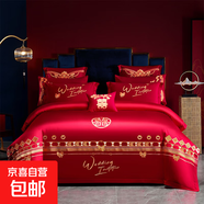 高檔全棉婚慶四件套結(jié)婚嫁娶大紅色刺繡龍鳳純棉被套陪嫁兒童新婚 一生所愛(ài)【全棉面料-柔軟親膚】 【床單款】1.8四件套-被套200x230