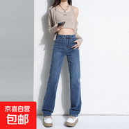 小清新遮胯寬松直筒高腰顯瘦牛仔褲女2025秋季新款小眾垂感煙管褲 復古藍九分 XS