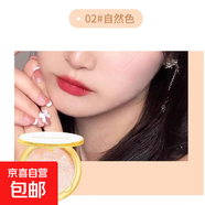 PONYENERGY佩琪妮柔焦凝光粉餅補(bǔ)妝定妝啞光遮瑕抑油持久不易脫妝 02自然色