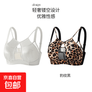 新款大碼性感豹紋內衣女大胸顯小顯瘦大碼無(wú)鋼圈收副乳防下垂文胸 白色+棕豹紋【超值兩件裝】 4XL 【44/100BC】