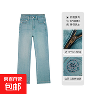 山茶花刺繡四面彈牛仔褲女新款高腰直筒褲 翡翠綠（凈版） （后口袋有刺繡） 30 130-140斤