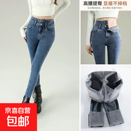黑色高腰牛仔褲女小腳褲秋冬季加絨新款修身顯瘦顯高鉛筆緊身褲子 TJ7123--復古藍【加絨】九分 25