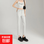 2025春夏新款百搭高腰顯瘦煙管褲顯瘦時尚女士九分褲牛仔褲法棍褲 月影灰【八分褲】 常規(guī) XL 111-120斤