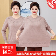 【加大碼】中老年媽媽秋冬季女毛衣200斤寬松洋氣薄款針織打底衫 駝色 5XL (建議150-165斤)
