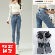 加絨高腰高彈牛仔小腳褲女秋冬新款多扣貼皮牌設計高級絨九分長(cháng)褲 TJ3677--復古藍【加絨】九分 30