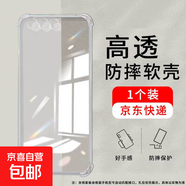 適用華為榮耀9x手機殼榮耀9透明殼榮耀9xpro保護套9i全包pro榮耀9青春版充電線honor榮耀9xpro 氣囊防摔殼【1個裝】 榮耀9青春版