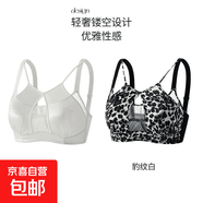 新款大碼性感豹紋內(nèi)衣女大胸顯小顯瘦大碼無鋼圈收副乳防下垂文胸 白色+白豹紋【超值兩件裝】 2XL 【40/90BC】