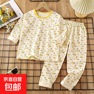 兒童睡衣套裝春季萊卡棉寶寶內(nèi)衣男童家居服女童秋衣秋褲童裝批發(fā) LK27-小黃花 【A類材質(zhì)】 170 建議身高155-165CM