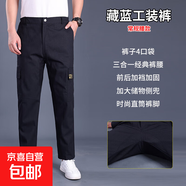 工作服褲子寬松加襠抗撕裂工裝褲防燙耐磨松緊腰長褲勞保工作褲男 藏藍加檔褲【腰帶款】 2XL 185【160-180斤】