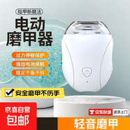 新款電動指甲刀寶寶磨甲器家用全自動修甲快充兒童磨甲器升級電動指甲刀手腳兩用靜音寶寶 1個裝高轉(zhuǎn)速-安全防護+碎屑收納+修剪一體
