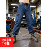 春秋冬季干活穿的褲子男耐磨建筑工人工地工作服寬松大碼褲勞保褲 藍色 常規 L 建議【110斤-130斤】
