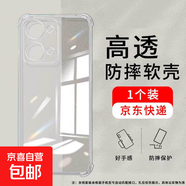 適用華為榮耀play7t手機(jī)殼play7tpro透明殼play7t pro保護(hù)套榮耀play 7t鋼化膜7tpro充電線honor 氣囊防摔殼【1個(gè)裝】 榮耀play7t