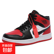 鞋子男款初中學(xué)生高幫舒適板鞋男鞋冬季網(wǎng)紅潮鞋 AJ黑白紅 45