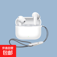 適用于OPPO Enco Air4i透明殼oppoencor4藍牙耳機保護套oppo encoair4i防摔外殼4i充電倉盒R4簡約 珍珠白【贈送可扣掛繩】 OPPO Enco R4