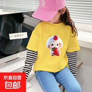 純棉長袖T恤假兩件春季秋裝新款衣服中大童上衣女童薄款兒童衣服 G2531黃色 90
