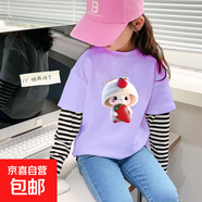 純棉長袖T恤假兩件春季秋裝新款衣服中大童上衣女童薄款兒童衣服 G2531紫色 90