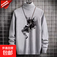 毛衣男2025秋冬美式街頭扎染印花高領(lǐng)針織衫個性休閑百搭情侶上衣 灰色【時尚印花圖案】 3XL