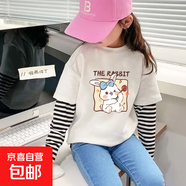 春秋裝韓版卡通印花中大童女童純棉長(cháng)袖T恤假兩件上衣秋衣打底衫 G2418白色 130