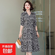媽媽秋裝長(zhǎng)袖印花連衣裙時(shí)尚氣質(zhì)50歲闊太太裙子顯瘦時(shí)尚達(dá)人裙子 水墨花 A568 XL 建議85-100斤