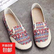 【一蹬到底】新款老北京布鞋休閑女鞋平底軟底透氣單鞋中年媽媽鞋 紅色條紋【升級版】 36