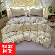 A類(lèi)木棉有氧雙層紗四件套小清新碎花床單被套床笠單人宿舍三件套3 耀達-朵拉 1.5床四件套 床笠款 （被套180*220cm）