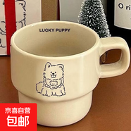 馬克杯ins風(fēng)薩摩疊疊學(xué)生牛奶杯可愛(ài)大容量喝水杯家用陶瓷杯 咖色小狗摩疊疊杯