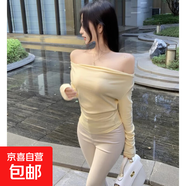 ins純欲性感夜店辣妹一字肩長(zhǎng)袖打底長(zhǎng)袖T恤修身長(zhǎng)袖短款打底上衣 黃色 S
