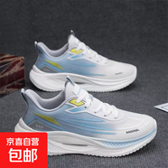 男鞋大碼運(yùn)動鞋2025春季新款戶外透氣網(wǎng)面休閑旅游彈力休閑跑步鞋 白藍(lán)色 PK008 42 [運(yùn)動鞋標(biāo)準(zhǔn)碼】