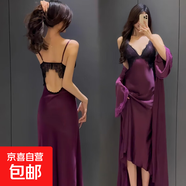 現(xiàn)貨性感女神夏天冰絲2025吊帶胸墊感蕾絲撞色拼接睡裙睡袍套 深洋紅色【長款吊帶+睡袍】 M