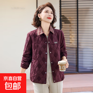媽媽秋裝洋氣外套休閑新款50歲中老年女士春秋季洋氣大氣時(shí)尚短款 紫色 九十度服飾&5906 2XL 建議105-120斤