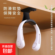 免打孔壁掛式耳機支架電腦藍牙頭戴耳機掛鉤宿舍收納好物托架精選 白色組合款1個(gè)