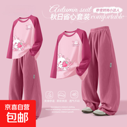 【2件套】女童套裝春秋款2025新款女大童長(zhǎng)袖t恤兩件套兒童彎刀褲 跳躍兔K玫粉+H通方形魔術(shù)貼K玫紅 160