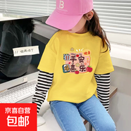 女童純棉長(cháng)袖T恤假兩件上衣春秋裝韓版卡通印花中大童秋衣打底衫 G2020黃色 100