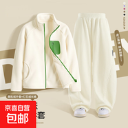 【2件套】男童秋裝套裝2025新款休閑奧粒絨男孩外套秋季兒童衣服 通HU中圓形魔術(shù)貼淡奶白+米白 170