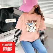 純棉長袖T恤假兩件春季秋裝新款衣服中大童上衣女童薄款兒童衣服 G2418粉色 160