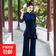 高檔貴婦人春秋女裝套裝百搭新款時(shí)髦改良旗袍兩件套洋氣復古套褲 藏青色套裝 QY2415 3XL 建議125-140斤