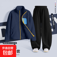 【2件套】男童秋裝套裝2025新款休閑奧粒絨男孩外套秋季兒童衣服 通H中圓形魔術(shù)貼暗夜藍+黑 170