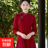 國(guó)風(fēng)旗袍女連衣裙七分袖喜媽媽婆婆結(jié)婚宴會(huì)迎賓禮服高端時(shí)尚提花 酒紅色 QY2417 XL 建議100-115斤
