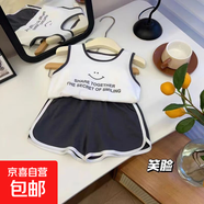 夏季兒童背心套裝運動(dòng)休閑男女童無(wú)袖上衣短褲兩件套 笑臉 80 80cm