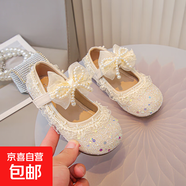 兒童皮鞋春秋新款中大童水鉆單鞋演出鞋女童公主鞋蕾絲軟底小童鞋 米白色 28 碼內長(cháng)17.3cm