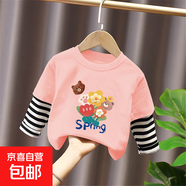 純棉長(cháng)袖T恤假兩件春季秋裝新款衣服中大童上衣女童薄款兒童衣服 G2425粉色 140